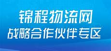 人们获取信息的渠道除了报纸之外就是广播